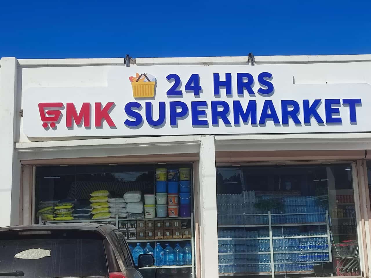 GMK Supermarket shopfront signage
